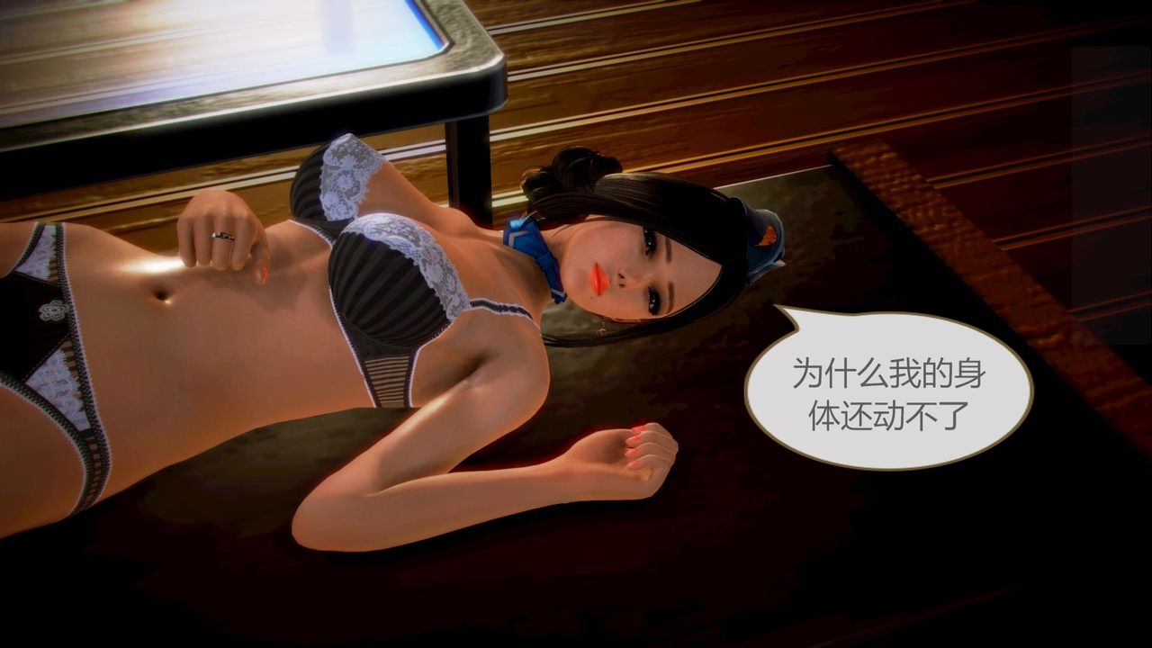 [3D]空天使第03话