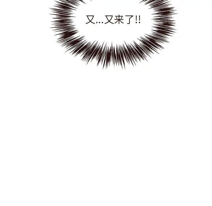 笨蛋哥哥第17话