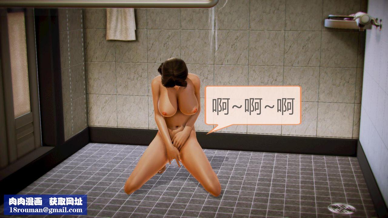 [3D]空天使第03话