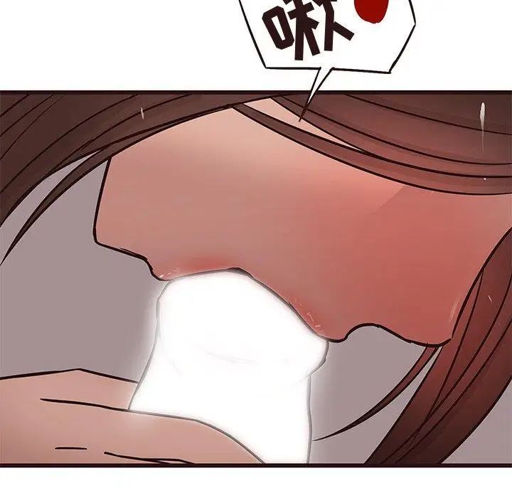 笨蛋哥哥第17话