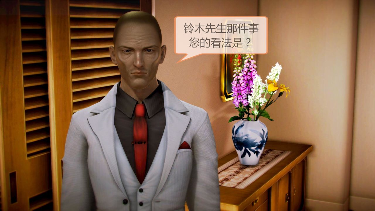 [3D]空天使第03话