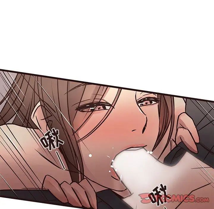 笨蛋哥哥第17話