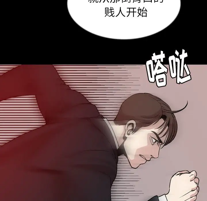 肉体第41章