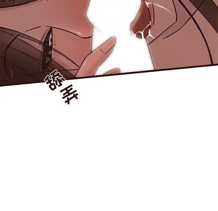 笨蛋哥哥第17话