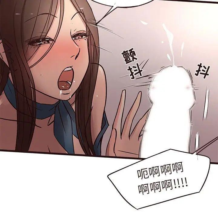 笨蛋哥哥第17话