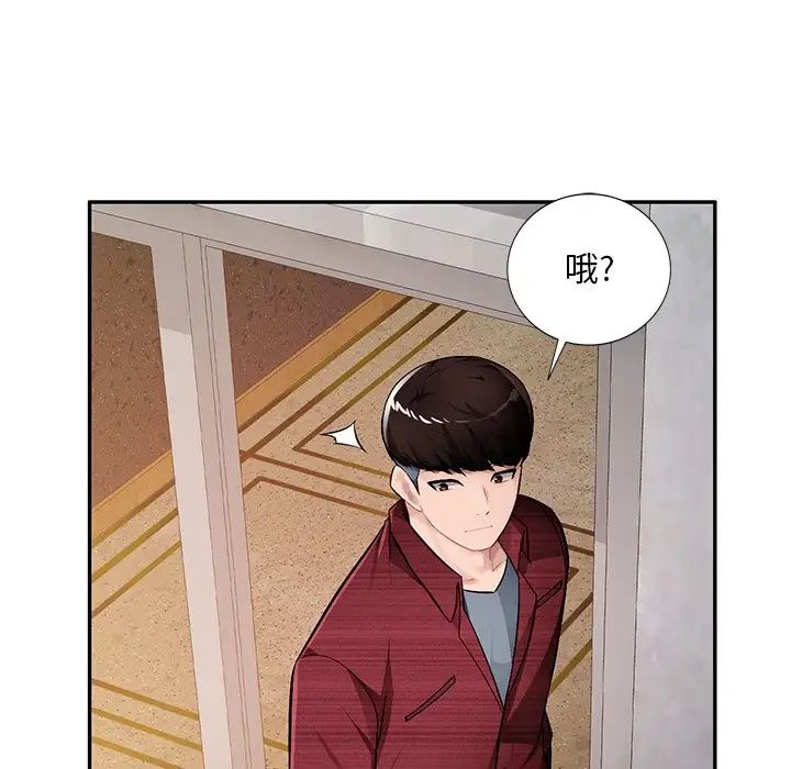 混乱一家人第22话