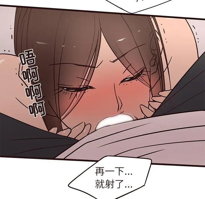 笨蛋哥哥第17话