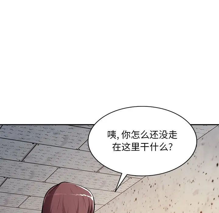 混乱一家人第22话