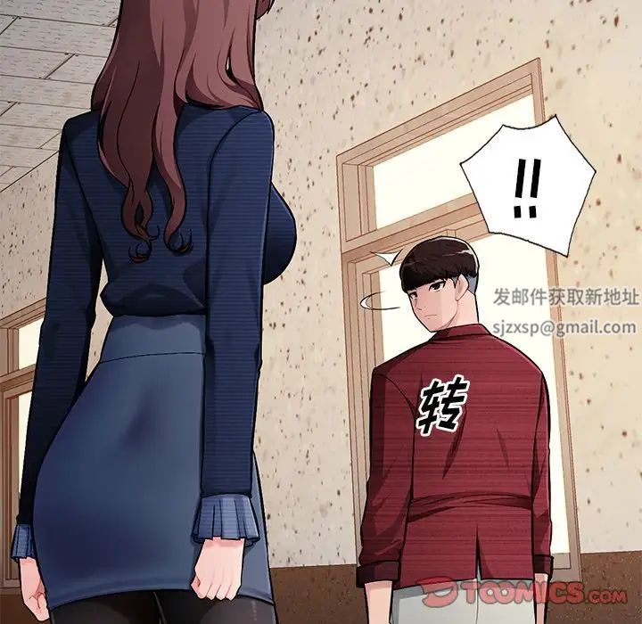 混乱一家人第22话