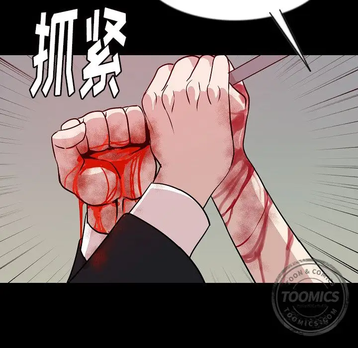 肉体第41章
