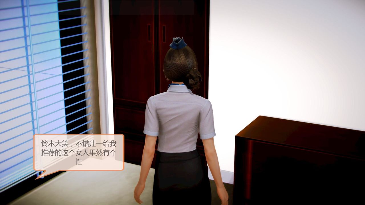 [3D]空天使第03话