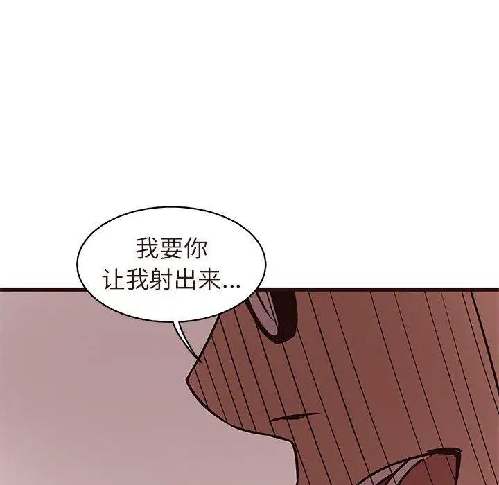 笨蛋哥哥第17话