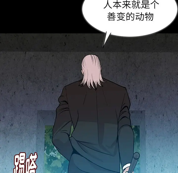 肉体第41章