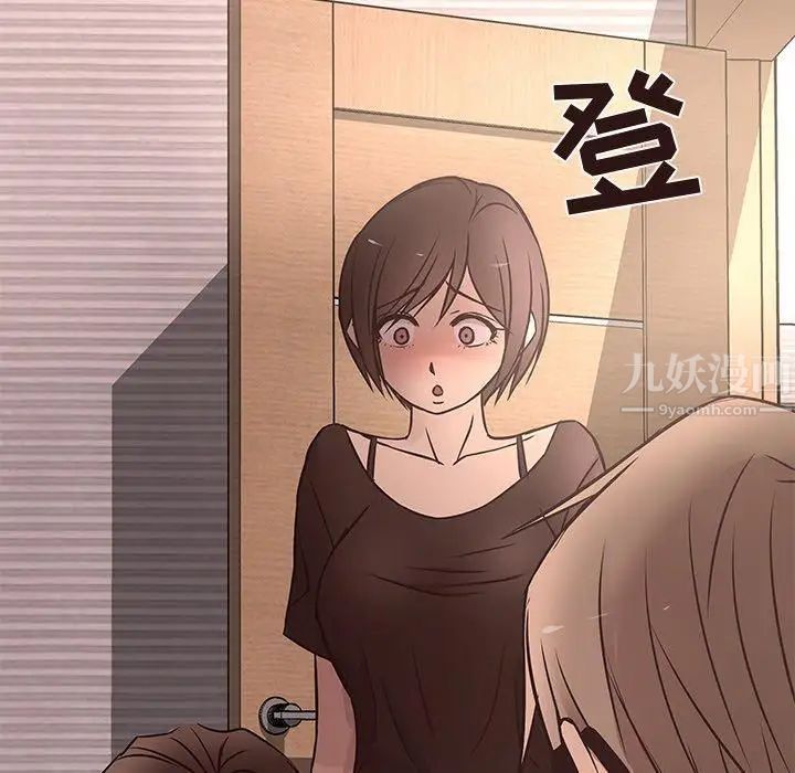 笨蛋哥哥第17话