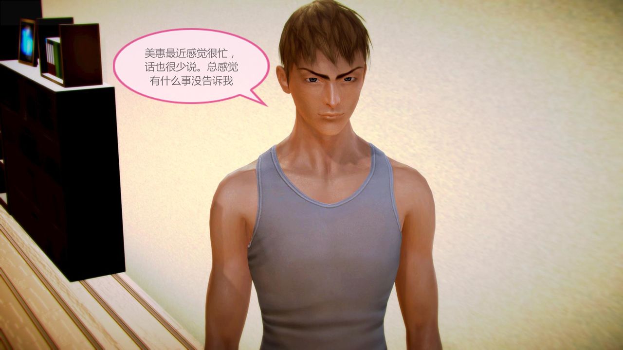 [3D]空天使第04话