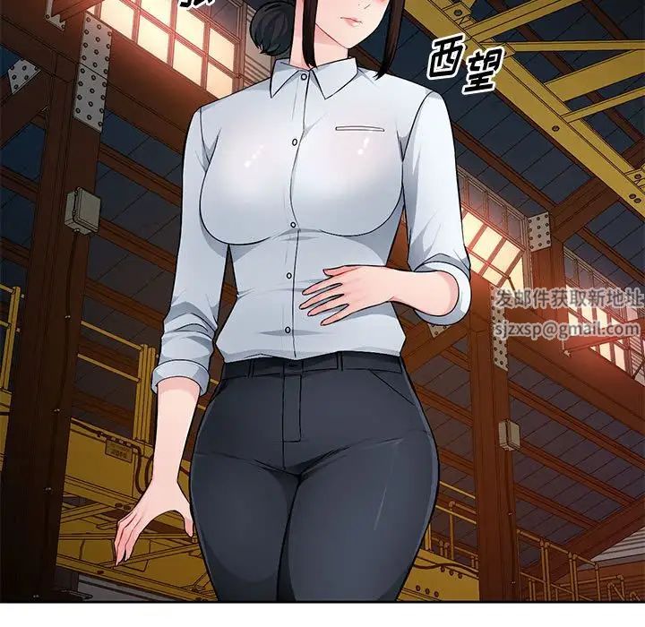 混乱一家人第23话