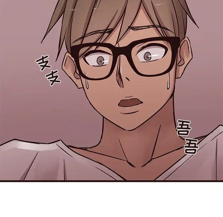 笨蛋哥哥第18话