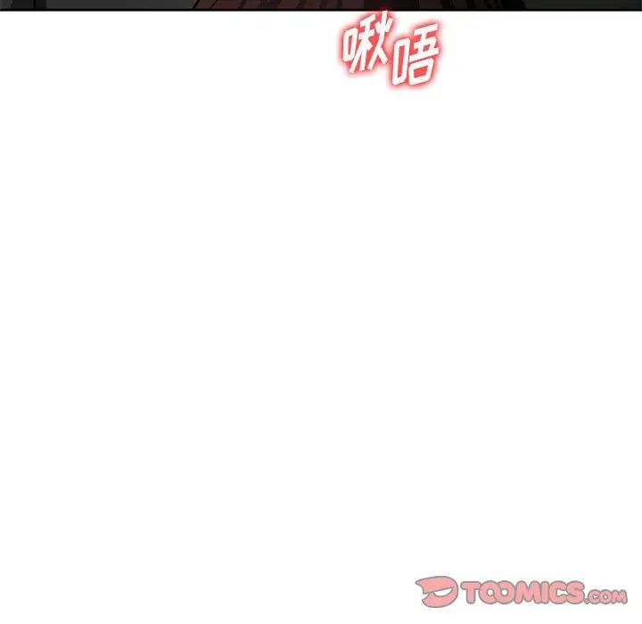 混乱一家人第23话