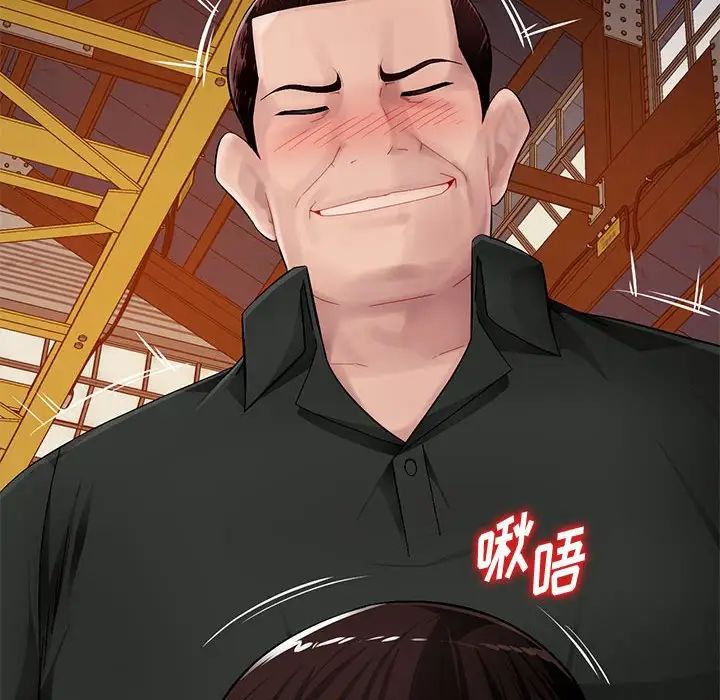 混乱一家人第23话