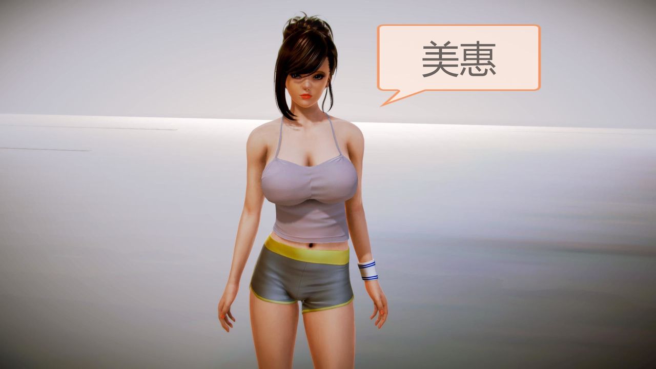 [3D]空天使第04話