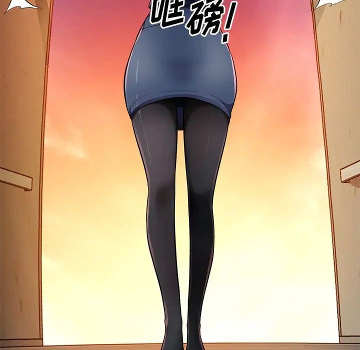 混乱一家人第23话