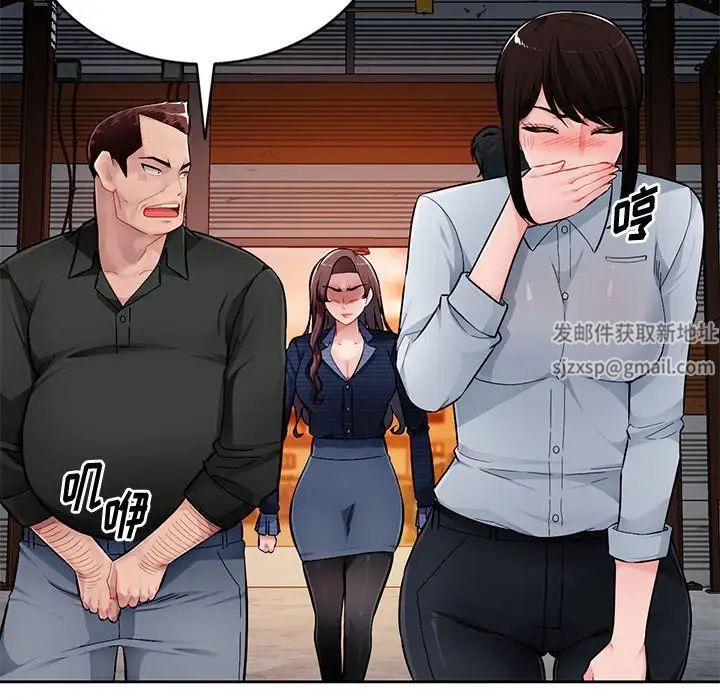 混乱一家人第23话