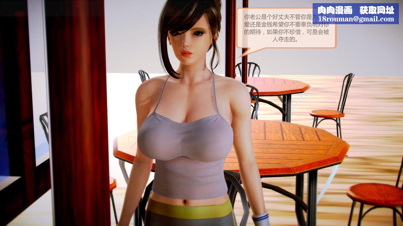 [3D]空天使第04话