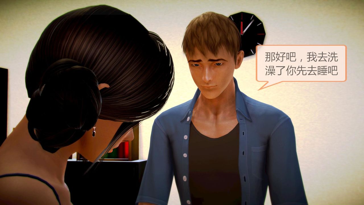 [3D]空天使第04話