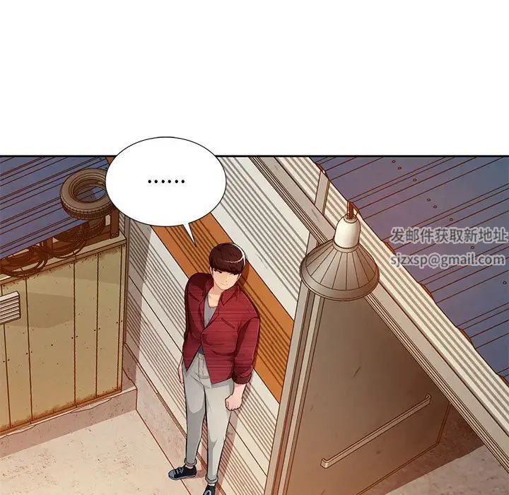 混乱一家人第23话