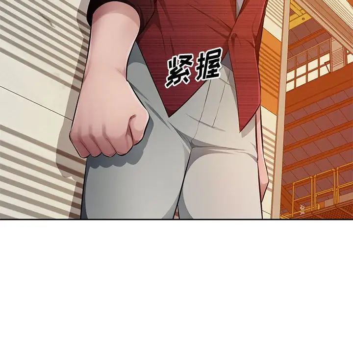 混亂一家人第23話