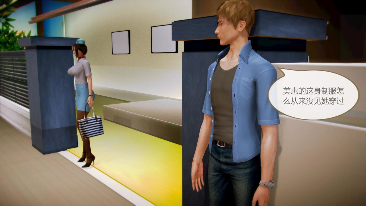 [3D]空天使第04话