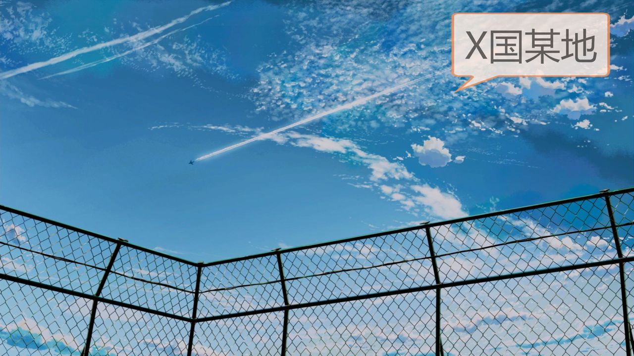 [3D]空天使第04话