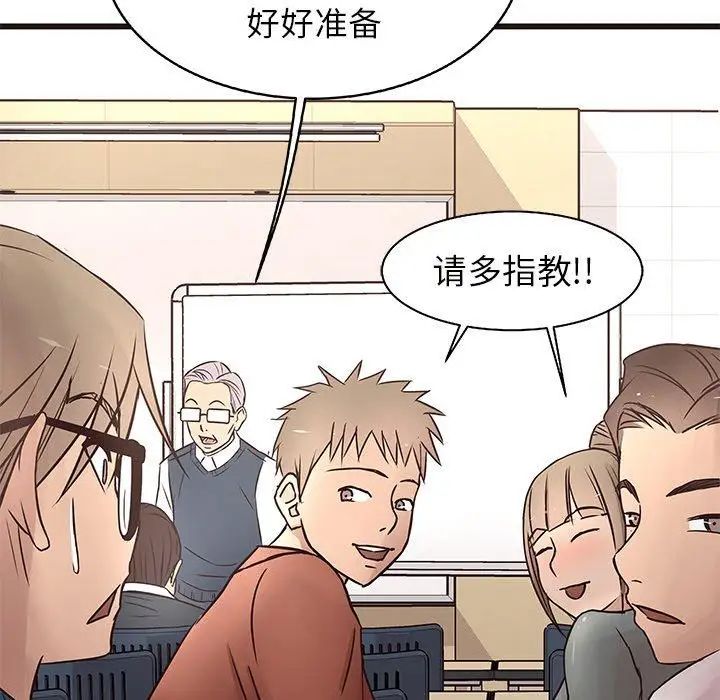 笨蛋哥哥第18话