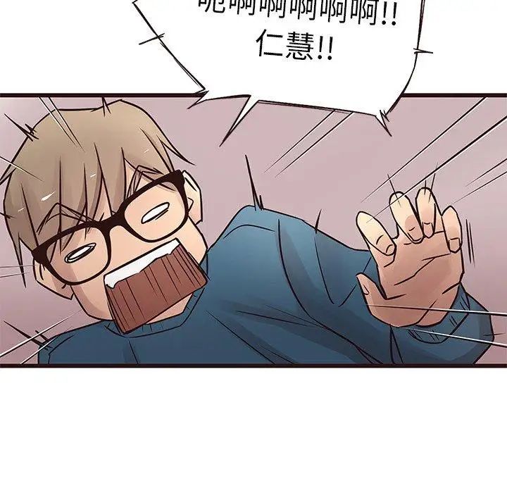 笨蛋哥哥第18话