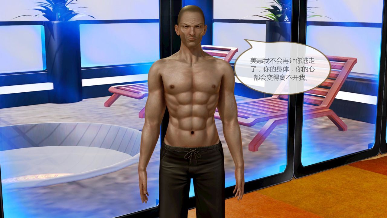 [3D]空天使第04话