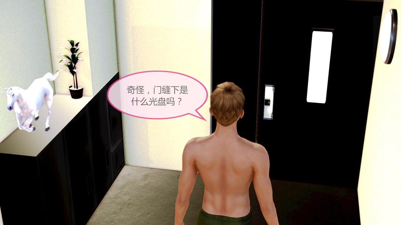 [3D]空天使第05話