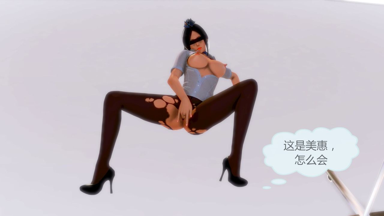 [3D]空天使第05话