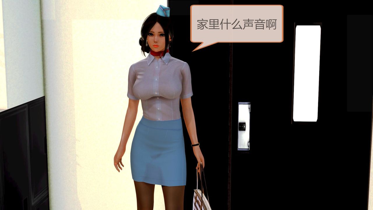 [3D]空天使第05话