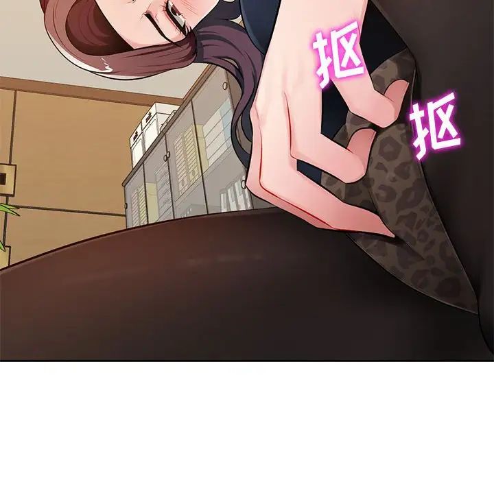 混乱一家人第23话