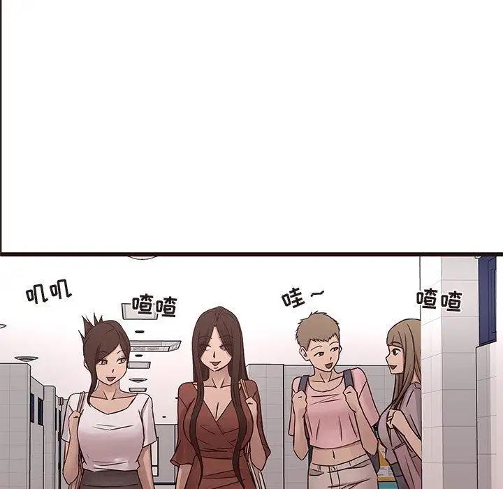 笨蛋哥哥第19话