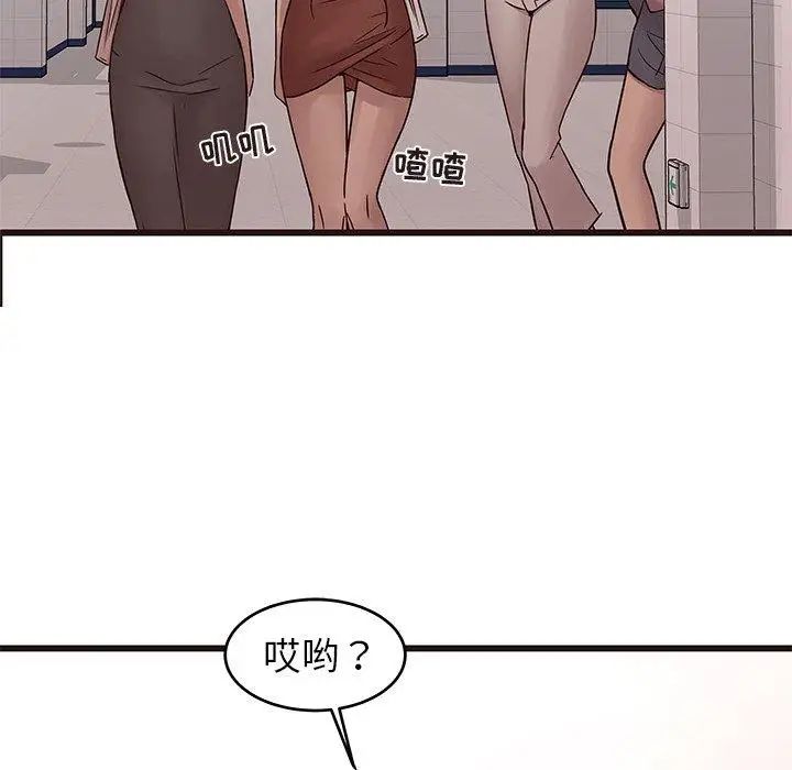 笨蛋哥哥第19话