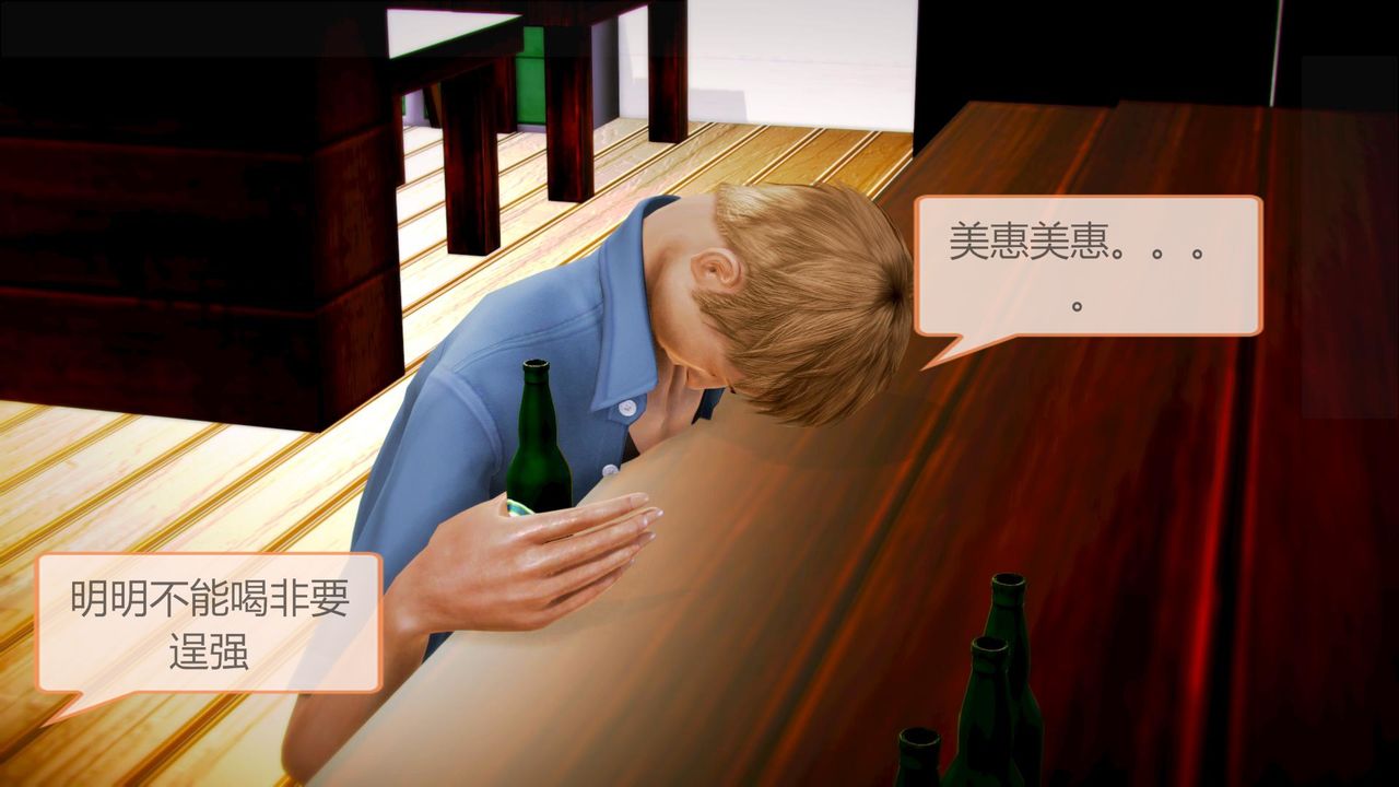 [3D]空天使第05话