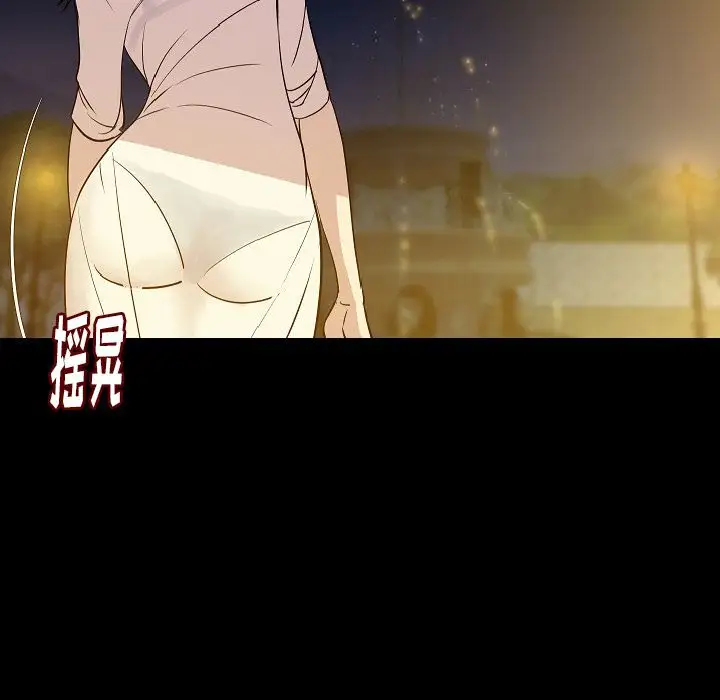 肉体第42章