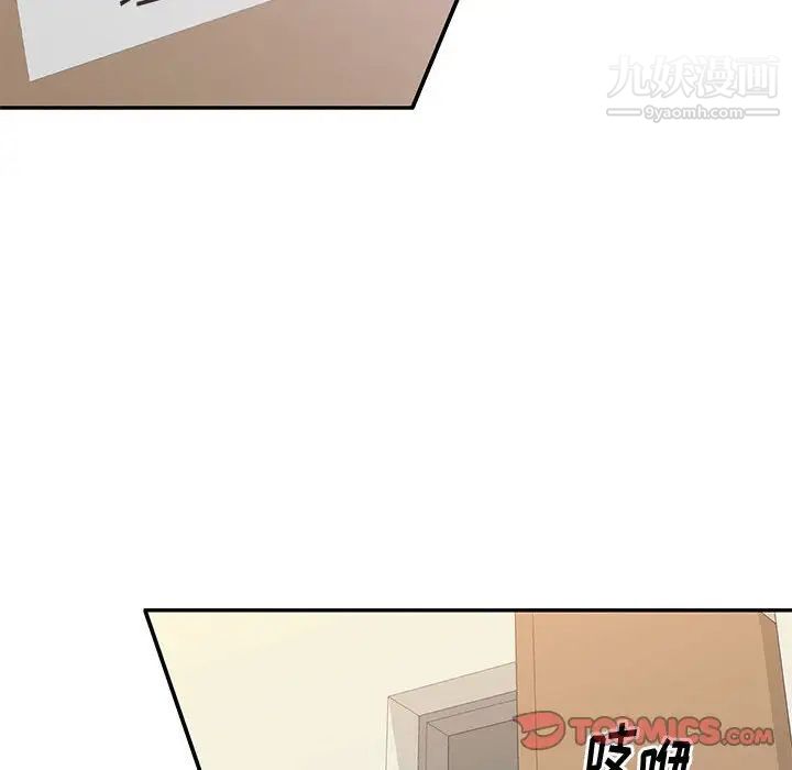 混亂一家人第24話