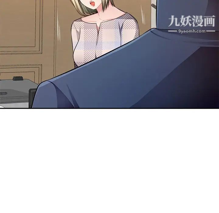 混乱一家人第24话