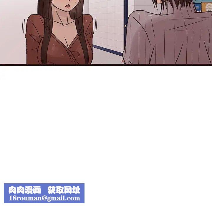 笨蛋哥哥第19话