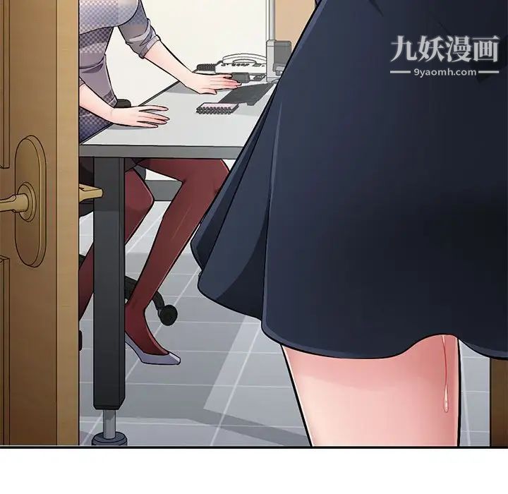 混乱一家人第24话