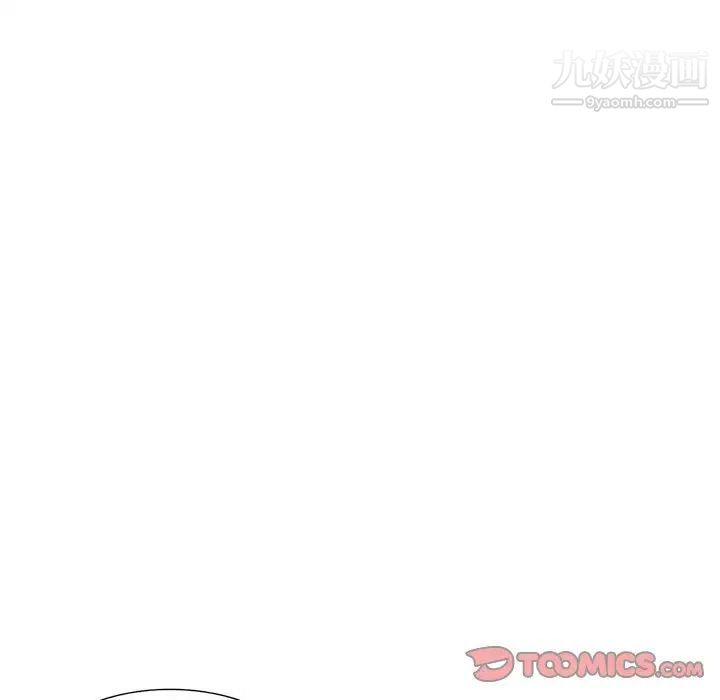 混亂一家人第24話