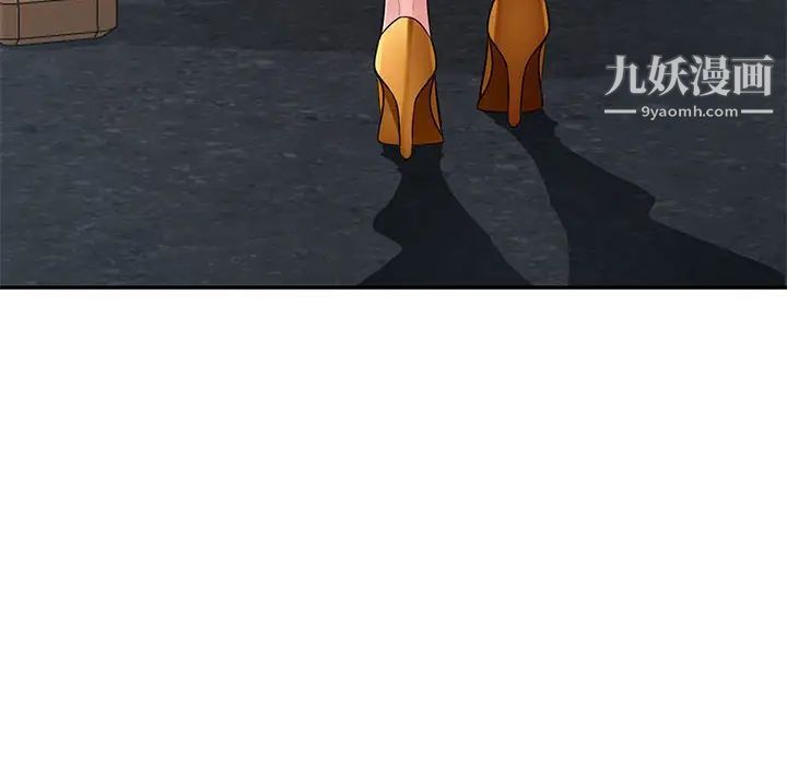 混乱一家人第24话