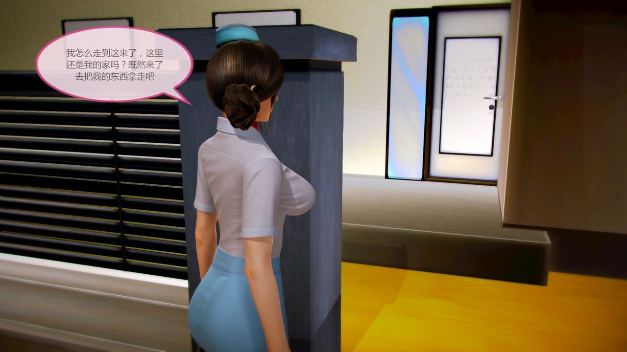 [3D]空天使第05话